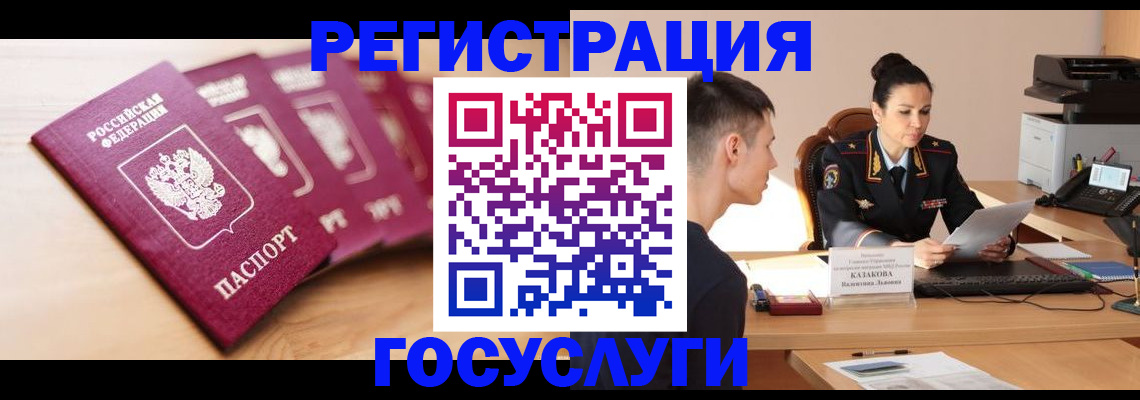 форма 3 в Зеленоградске